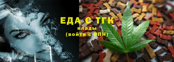 ECSTASY Белокуриха