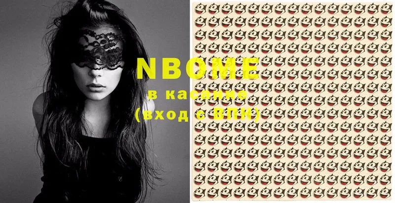 Марки NBOMe 1,8мг  kraken маркетплейс  Куровское 