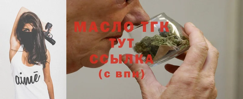 Дистиллят ТГК Wax  ссылка на мегу ССЫЛКА  Куровское  купить наркоту 